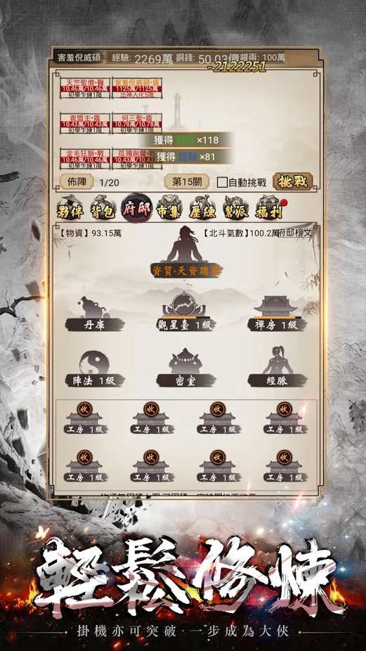 µ´󱦽Ϸ(δ) v100.10.02 ׿ 1