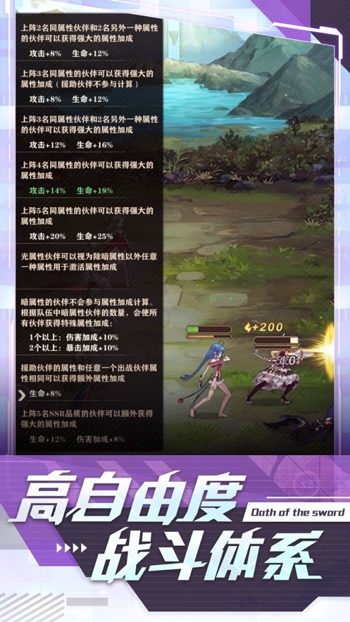 ʥԼŮ(δ) v1.0 ׿ 0