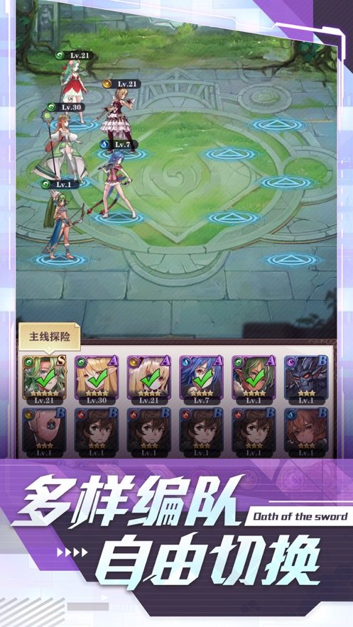 ʥԼŮ(δ) v1.0 ׿ 2