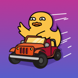 小車車沖鴨小游戲
