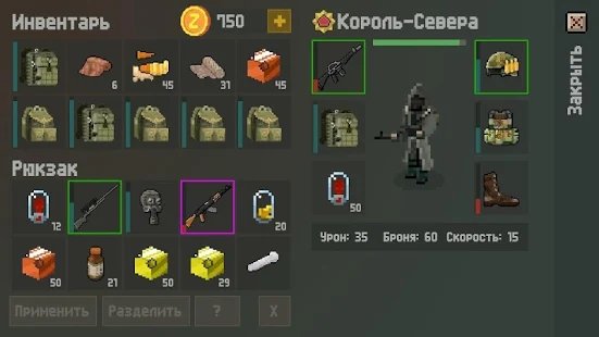 zombix online v3.2 ׿ 0
