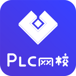 plc�W校app