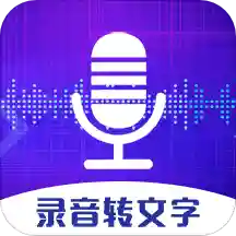 万能录音机app(改名手机调频)