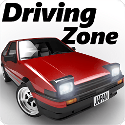 驾驶区日本模拟器游戏