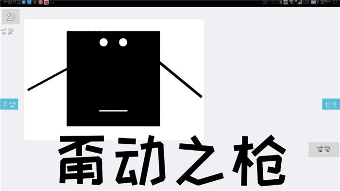 ¶֮ǹֻ(δ) v1.0.0 ׿ 0
