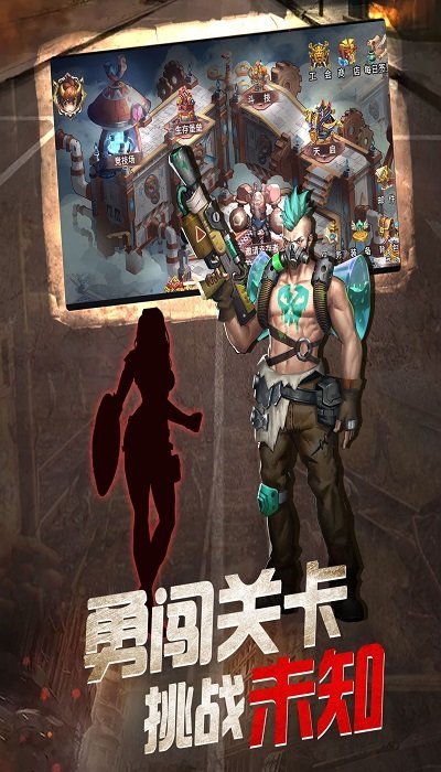 Ҵ֮ճͻϷ(δ) v1.0.3 ׿° 0