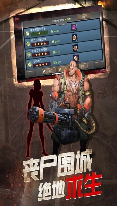 Ҵ֮ճͻϷ(δ) v1.0.3 ׿° 2
