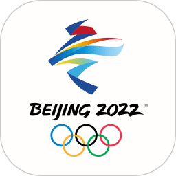 北京2022冬奥会官方版