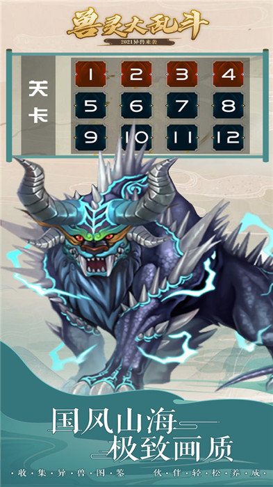 Ҷֻ(δ) v1.0.0 ׿ 2