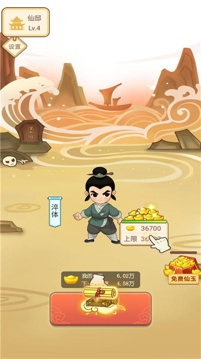 ң׬ֻ v1.0.0 ׿ 2