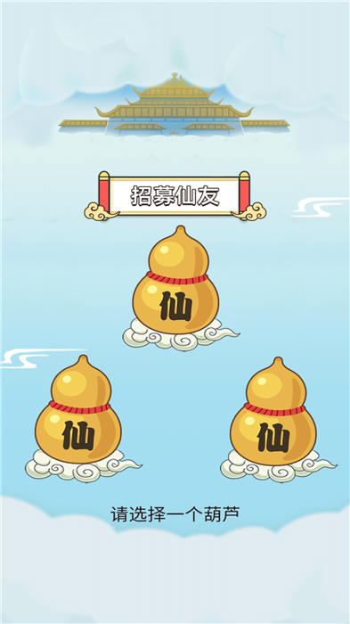 ң׬ֻ v1.0.0 ׿ 3