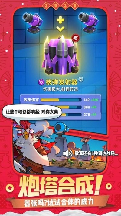 ٷ(δ) v1.0.1 ׿ 2