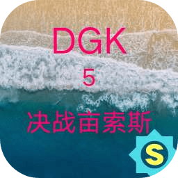 dgk5ĸϷ