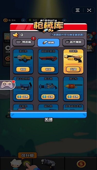 ǹֹٷ(δ) v1.0 ׿ 4