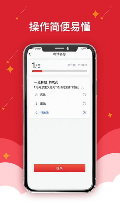 ҵapp v1.0.0 ׿ 2