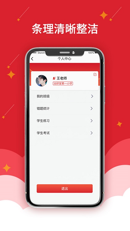 ҵapp v1.0.0 ׿ 3