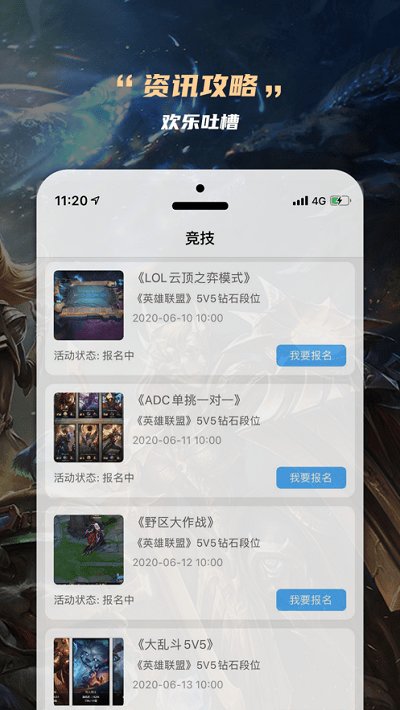Ƶ羺app v1.0.2 ׿1