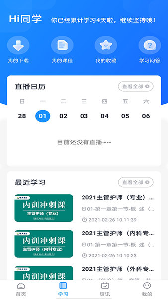Nְѧùٷ v1.1.7 ׿° 0