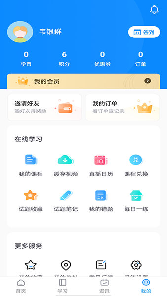 Nְѧùٷ v1.1.7 ׿° 3