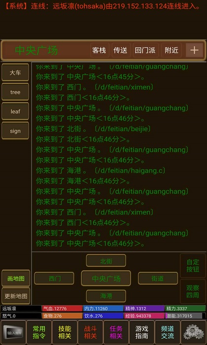 ڽmud(δ) v1.2.0 ׿ 0