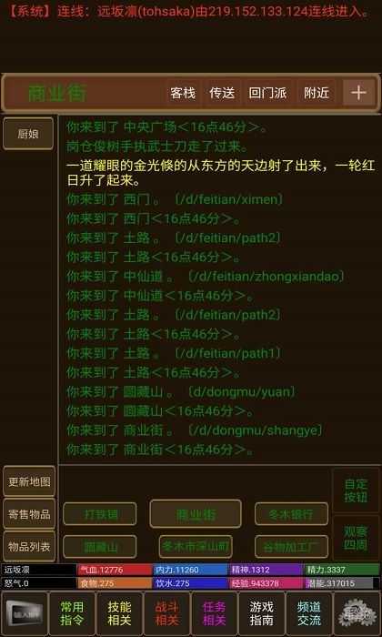 ڽmud(δ) v1.2.0 ׿ 2
