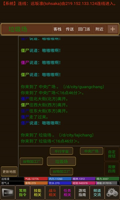ڽmud(δ) v1.2.0 ׿ 3