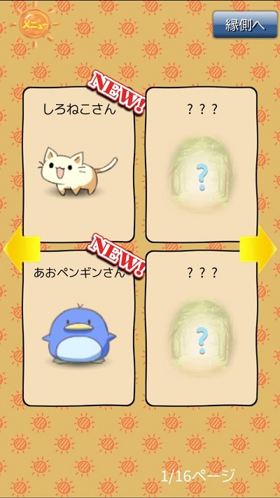 ͥԺٷ v1.1.6 ׿ 4