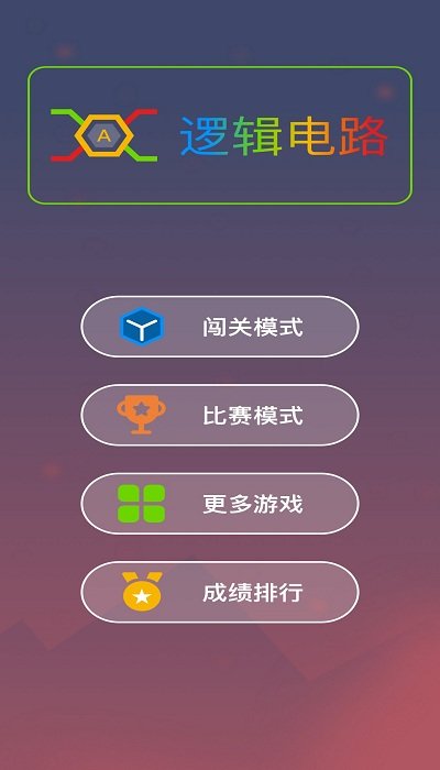 ߼·Ϸ