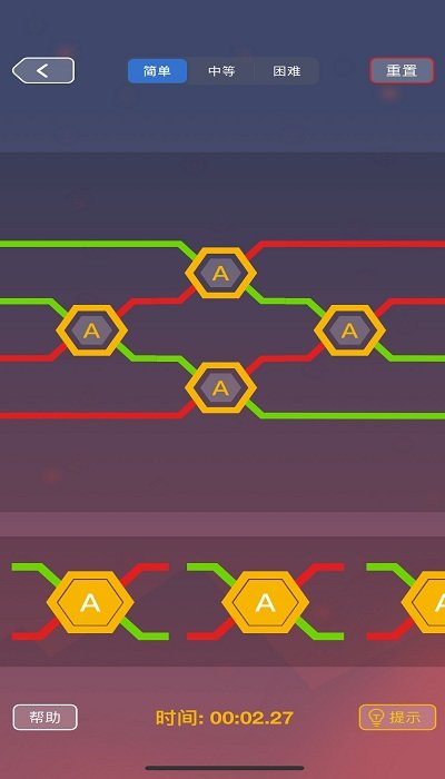 ߼·Ϸ v1.0.0 ׿ 1