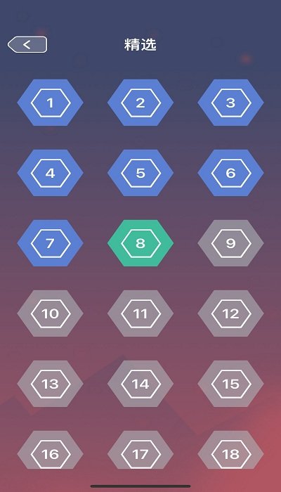 ߼·Ϸ v1.0.0 ׿ 2