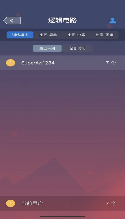 ߼·Ϸ v1.0.0 ׿ 3