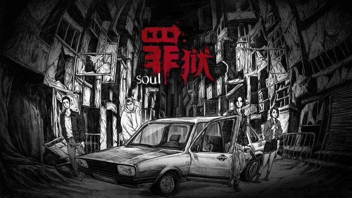 soulϷ(δ) v1.1.0 ׿ 1