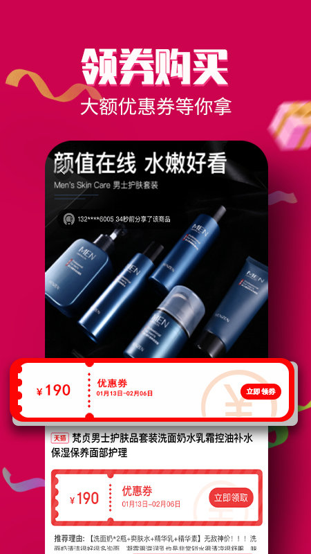 Դٷ v1.2.32 ׿ 2