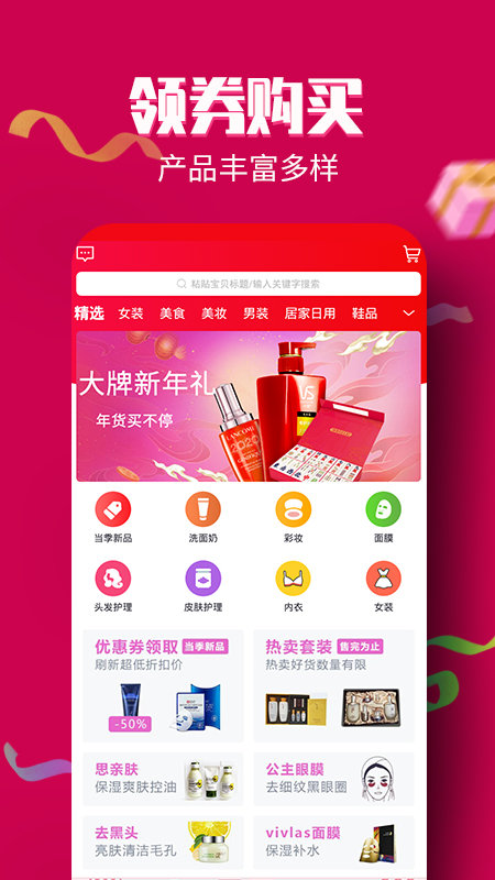 Դٷ v1.2.32 ׿ 3