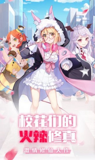 УϷ(δ) v1.0.0.6 ׿ 1