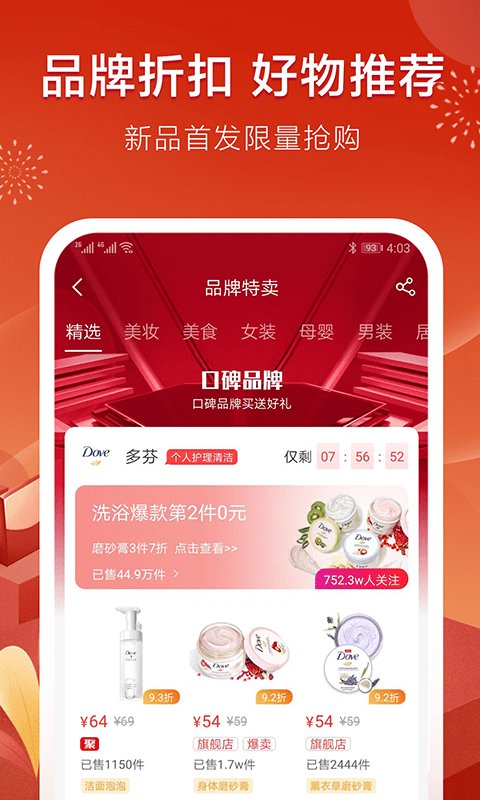 app v1.2.1 ׿ 1