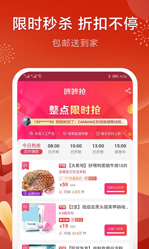 app v1.2.1 ׿ 3