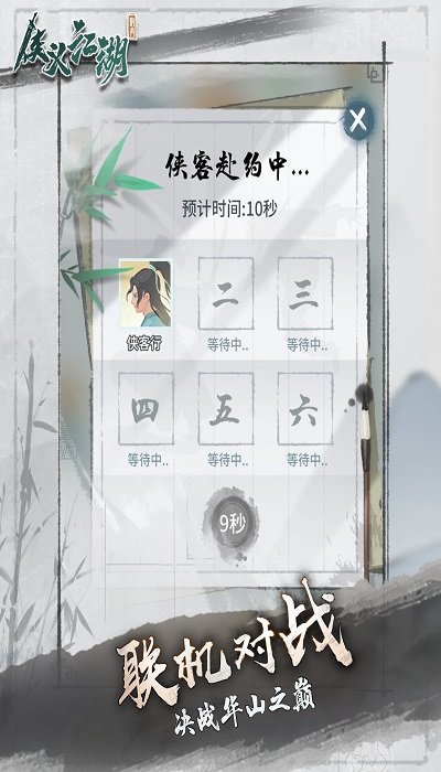 彭ٷ(δ) v1.1.6 ׿ 3