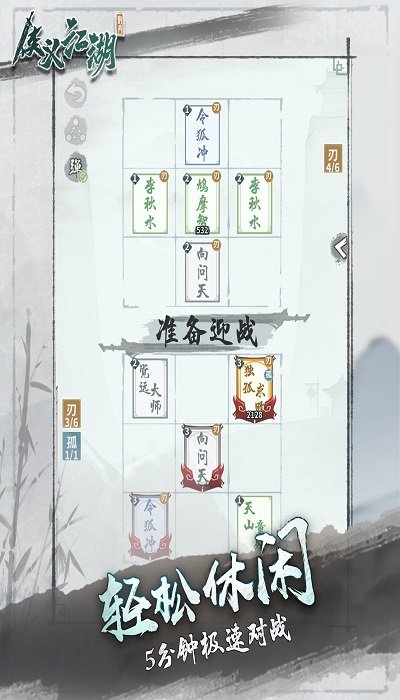 彭ٷ(δ) v1.1.6 ׿ 5