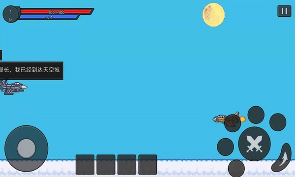 СɻϷ(δ) v1.0.1 ׿ 3