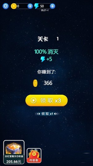 ̫չΑ v1.0.7 ׿° 2