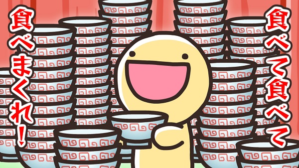 喵呼面道場游戲