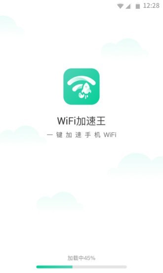 wifiapp v1.0.0 ׿°2