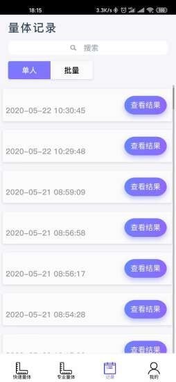 app v2.2.1 ׿ 1