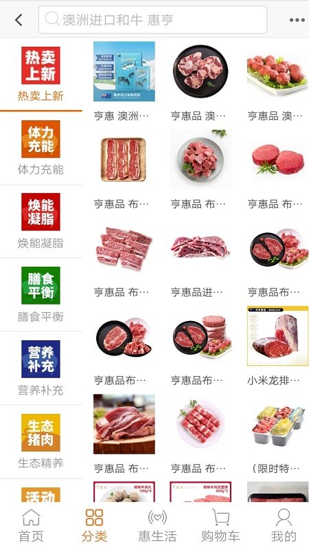 ѡapp