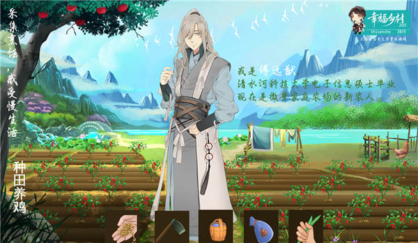 Ҹ2035ֻ(δ) v1.0.0 ׿ 3