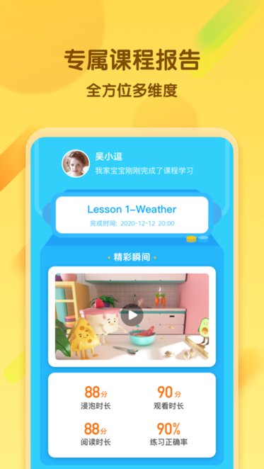 ÿγ˫ʦҳapp v1.1.2 ׿ 0