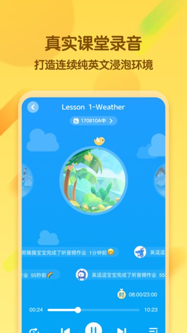 ÿγ˫ʦҳapp v1.1.2 ׿ 1