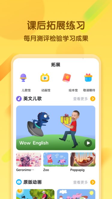 ÿγ˫ʦҳapp v1.1.2 ׿ 2