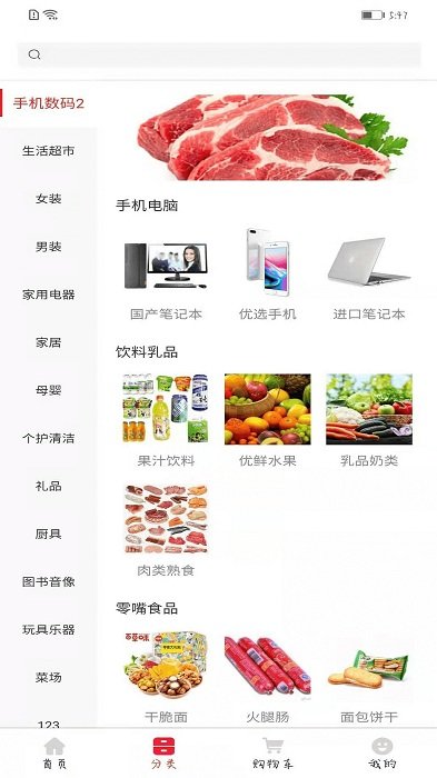 ƽapp v1.0.1 ׿ 1